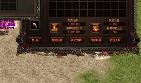 尽享跑酷乐趣《三国酷跑天团》传奇宠物搭配