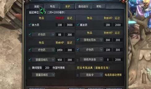 天天挂传奇如何升级 游戏中应该怎么做