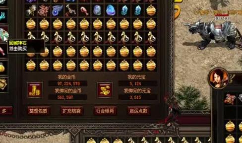 在传奇游戏中挖矿需要注意什么？