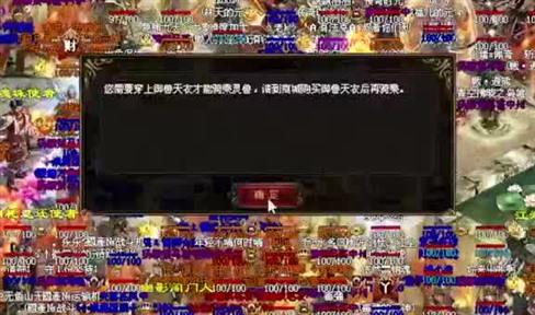 1.76复古传奇我们刷图的意义