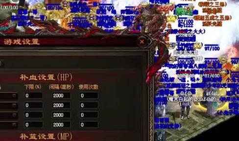 传奇三大废物技能